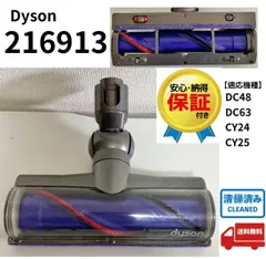 2026年最新】ダイソンcy25の人気アイテム - メルカリ