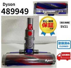 ダイソン ソフトローラーヘッド ③ 美品 分解洗浄除菌整備済み - メルカリ