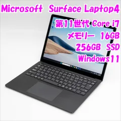 【中古品】Surface Laptop 4 Microsoft 13.5インチ　第11世代Core i7　管28699