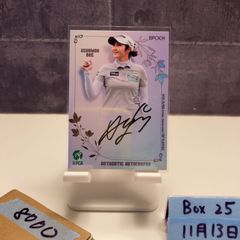 2025 BBM Premium GENESIS 大瀬良大地 334/350 広島東洋カープ Visitor