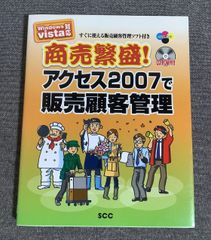 TVクイズで10倍儲ける本』 道蔦岳史著 絶版クイズ問題集 クイズ番組