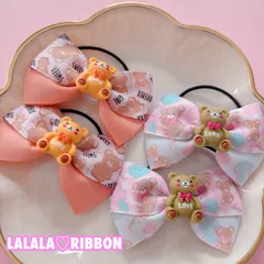 くまちゃん♡ シンプル　ツインリボン　ハンドメイド　リボン　ヘアゴム　キッズ