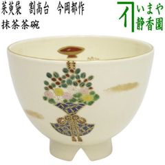 お値下げしました。角有伊（かど ゆい）作 椀 漆器 - メルカリ