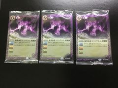 r*o様 ユニオンアリーナ 六平千紘 プロモ 3枚 カグラバチ - メルカリ