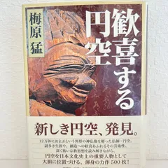 メルカリ メルカリ