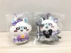 ちいかわまじかるちいかわ マジカルチャージマスコット 亜種なモモンガ 超まじかるちいかわ パワーアップマスコット モモンガ 【G1988-007】110