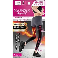 スリムウォーク 着圧レギンス ビューアクティ 燃焼 シェイプ レギンス ブラック S-M 着圧 スポーツ ビューアクティー