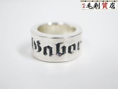 正規インボイス原本】 CHROME HEARTS スクロールラベルリング14号