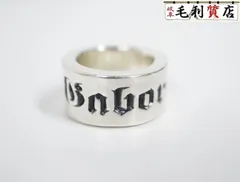 2026年最新】シガーバンドの人気アイテム - メルカリ