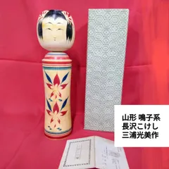 2026年最新】奈良美智 こけしの人気アイテム - メルカリ