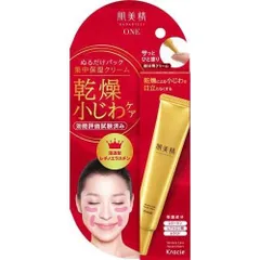 送料無料　クラシエ 肌美精 リンクルケア パッククリーム　当日発送　在庫限定奉仕価格のサムネイル