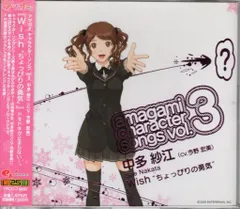 2026年最新】アマガミキャラクターソングの人気アイテム - メルカリ