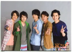 嵐 13年 アラフェス '13 集合 オリジナルフォトセット