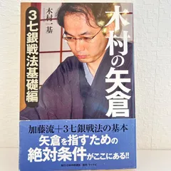 2026年最新】横倉嘉山の人気アイテム - メルカリ