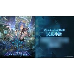 R*y様 Shadowverse EVOLVE スペシャルスターターセット 20 - メルカリ