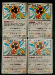 ポケモンカードヒコザル モウカザル ゴウカザル進化ライン - メルカリ