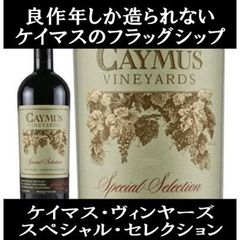 ケンゾーエステート murasaki ナパバレー 2017 赤ワイン 750ml - メルカリ