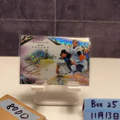 2026年最新】斉藤和巳の人気アイテム - メルカリ