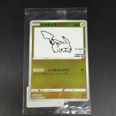 【D13641】ポケモンカード ピカチュウ 208/S-P