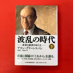 中古本】アンリ・ベルクソン - メルカリ