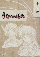 GROUNDLESS(1)-隻眼の狙撃兵- (アクションコミックス) - メルカリ