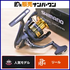 2026年最新】シマノ サハラの人気アイテム - メルカリ