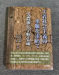 2026年最新】平山昇の人気アイテム - メルカリ