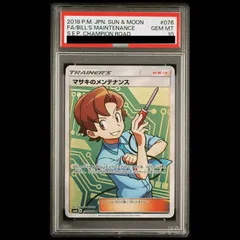 2026年最新】マサキのメンテナンス srの人気アイテム - メルカリ