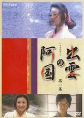 中古】 HUNTER×HUNTER ハンター ハンター 選挙編(5巻セット)Vol．45,46