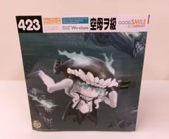 グッドスマイルカンパニー ねんどろいど 423 艦隊これくしょん 艦これ 空母ヲ級 未開封品
