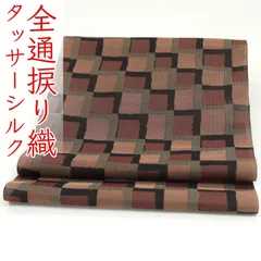 2026年最新】タッサーシルク 帯の人気アイテム - メルカリ