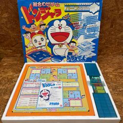 昭和レトロ】Dr.スランプ ドンジャラ ボードゲーム - メルカリ