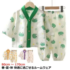 パジャマ キッズ 前開き 春秋 春 秋 夏 おしゃれ 前ボタン 薄手 ルームウェア 前開き パジャマ 女の子 長袖 キッズパジャマ 子供 子供パジャマ 上下セット 男の子 部屋着 寝巻 ルームウエア #goudoudou6647