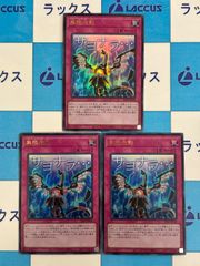 インフェルニティガン プリシク3枚 スタンプエディション 遊戯王 スタンプエディション インフェルニティガン プリシク3枚