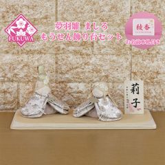 羽子板 初正月 ケース入り(7号 摘み細工 髪飾り付き つまみ細工