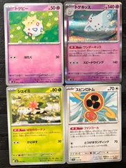 ポケモンカードシェイミはなのカーテン　スピンロトムファンコール　トゲピー　トゲキッスワンダーキッス