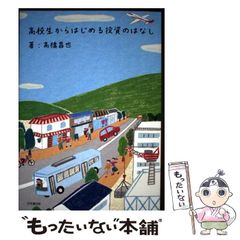 ミュージッキング 音楽は\"行為\"である ミュージッキング: 音楽は〈行為〉である | クリストファー スモール