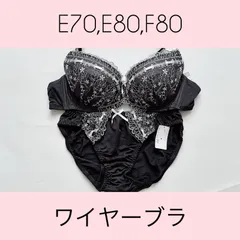 【タグ付新品未使用・送料込み】71422EFGY イーエスフェアリー ESfairy ブラショーツセット グレー チャコール 花柄 刺しゅう E70,E80,F80のサムネイル