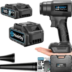 SALE　ブロワー 洗車 残量表示・LED照明付き【ブラシレスモーター&超軽量455g】無段階変速 金属メッシュカバー 合金ブレード15枚 最強 ブロワー 强力 ノズル2種付き PSE認証済み バッテリー2個 3000mAh&2000mAh マキタ電池互換