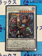 インフェルニティガン プリシク3枚 スタンプエディション 遊戯王 インフェルニティガン スタンプエディション スペシャルパック