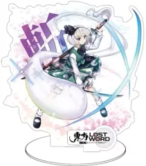 2026年最新】東方LostWord 魂魄妖夢の人気アイテム - メルカリ