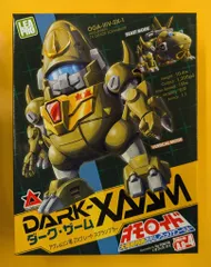 2026年最新】オモロイドの人気アイテム - メルカリ