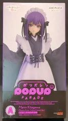 2026年最新】アニプレックス フィギュア 喜多川海夢の人気アイテム