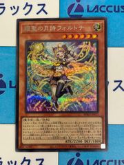 遊戯王 インフェルニティガン スタンプエディション プリズマティック