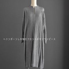 1887◇タグ付✨Le pivot ルピボット デニムライクローブ アイスグレー