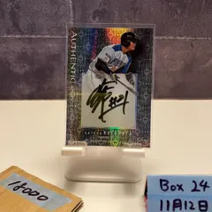 2026年最新】清宮幸太郎 直筆の人気アイテム - メルカリ