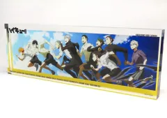 【中古】アクリルスタンド・アクリルパネル 集合(ダッシュ) ロングアクリルブロック 「ハイキュー!!」