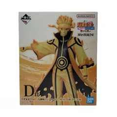 ☆☆一番くじ NARUTO-ナルト- 疾風伝 繋がる思い D賞 うずまきナルト（九喇嘛リンクモード）MASTERLISE フィギュア