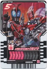 BANDAI ライドケミートレカ PHASE:02 MASKDRIDER KABUTO(L) RT2-065