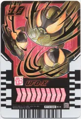 BANDAI ライドケミートレカ PHASE:EX UFO-X(EX) RTX-022